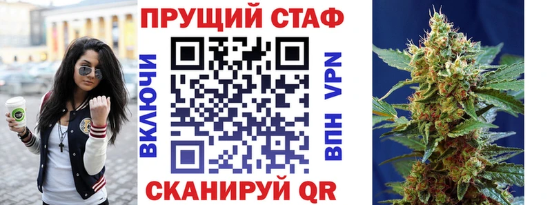 Наркошоп купить Марихуана  COCAIN  МЕФ  Армавир