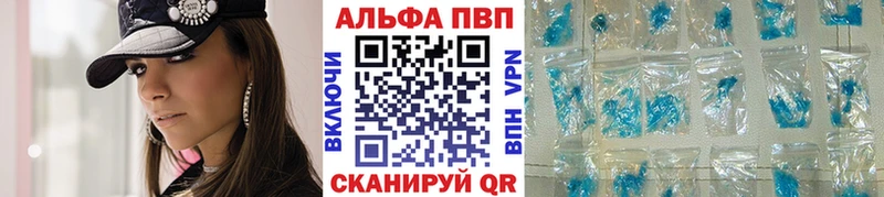 А ПВП СК КРИС  Купить где  Армавир 