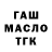ТГК THC oil Minori Kami