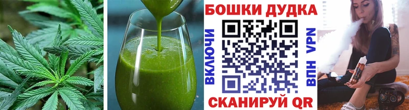 Canna-Cookies марихуана  Купить закладки  Армавир 