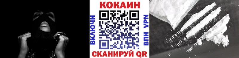 Купить где  Армавир  КОКАИН 99% 
