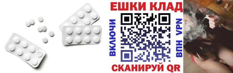 Купить  Армавир  ЭКСТАЗИ 280 MDMA 