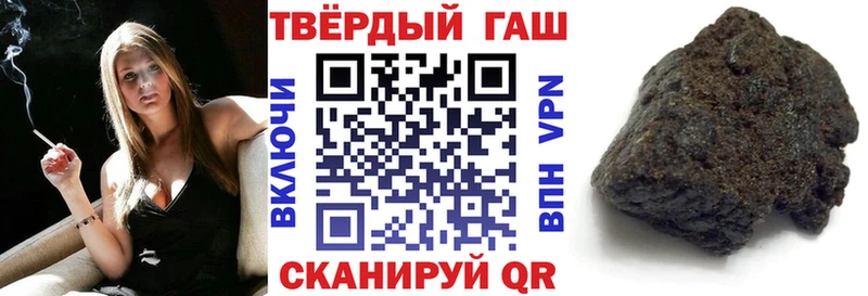 Гашиш Premium  Купить закладки  Армавир 