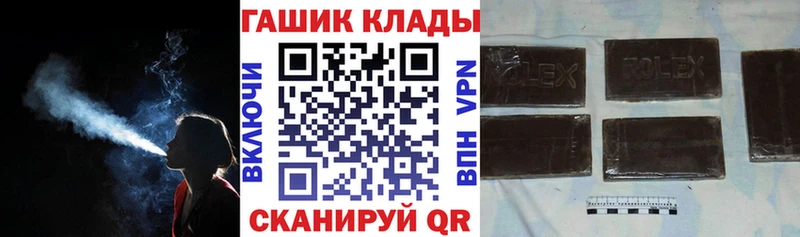 Гашиш Ice-O-Lator Армавир