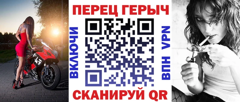 Героин гречка  Купить где  Армавир 