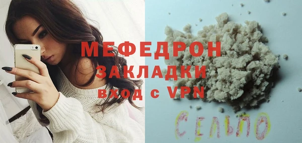 скорость Богданович