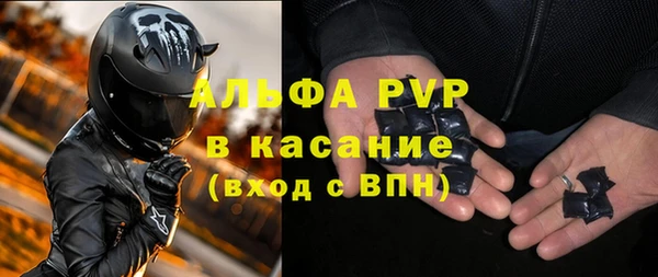 скорость Богданович