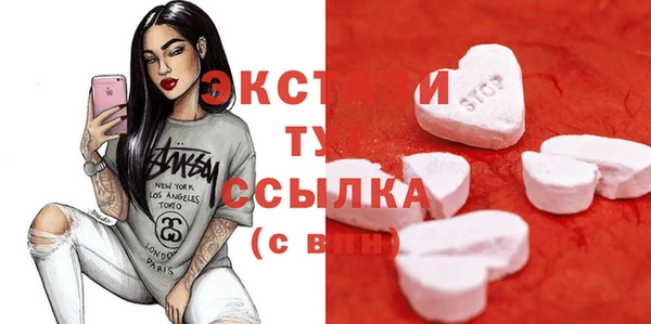 скорость Богданович