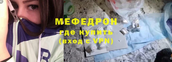 скорость Богданович
