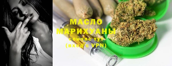 скорость Богданович