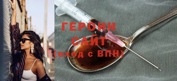 альфа пвп VHQ Богородицк