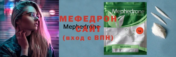 альфа пвп VHQ Богородицк