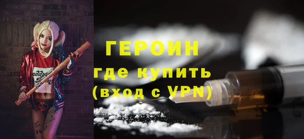 альфа пвп VHQ Богородицк