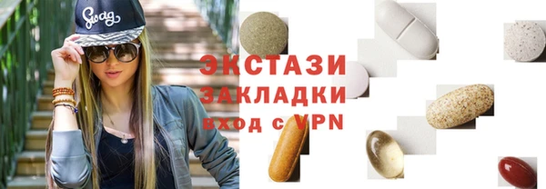 альфа пвп VHQ Богородицк