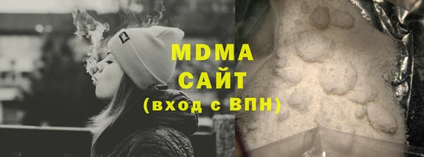 гашишное масло Богородск