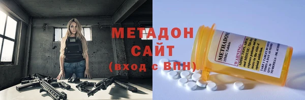 гашишное масло Богородск