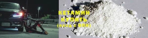 альфа пвп VHQ Богородицк