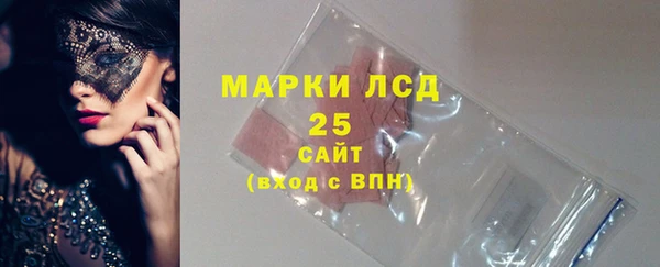 скорость Богданович