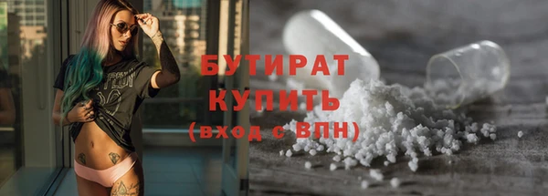 скорость Богданович