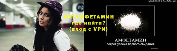 альфа пвп VHQ Богородицк