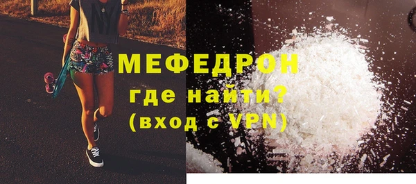 альфа пвп VHQ Богородицк