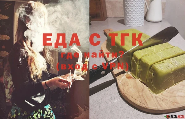 скорость Богданович