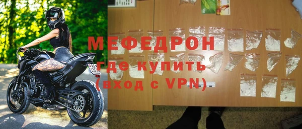 альфа пвп VHQ Богородицк
