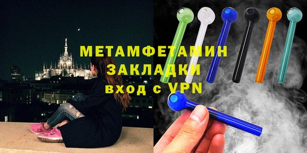 альфа пвп VHQ Богородицк