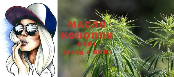 гашишное масло Богородск