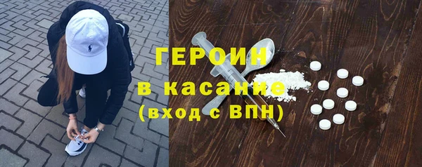 гашишное масло Богородск