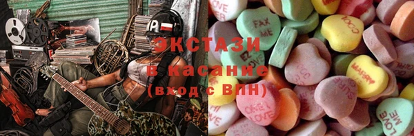 гашишное масло Богородск