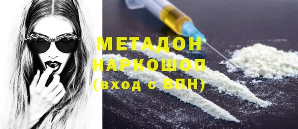 альфа пвп VHQ Богородицк