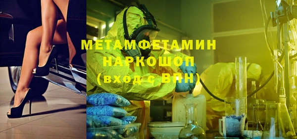 гашишное масло Богородск