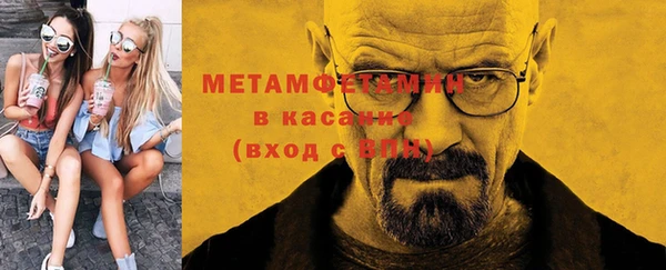 гашишное масло Богородск