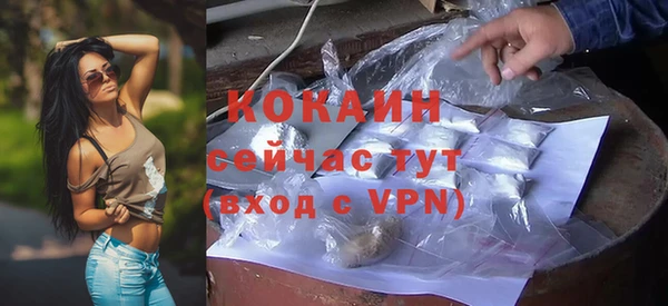 скорость Богданович
