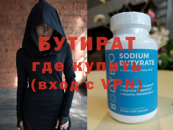 скорость Богданович