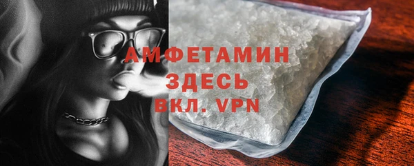 альфа пвп VHQ Богородицк