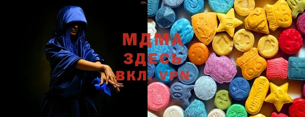 альфа пвп VHQ Богородицк