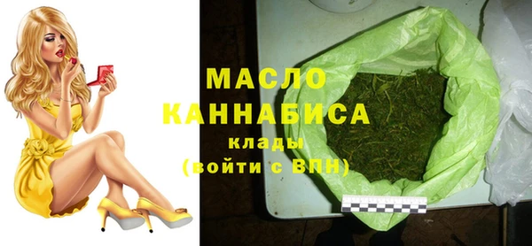 альфа пвп VHQ Богородицк