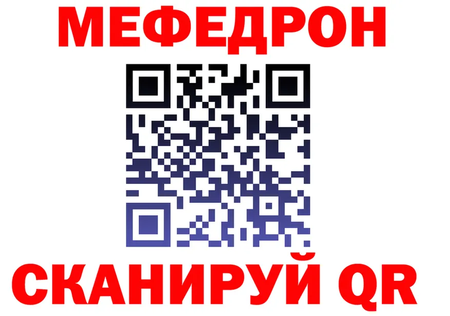 Alfa_PVP СК зеркало дарк нет OMG Армавир