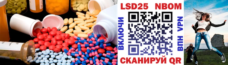 Купить закладки  Армавир  Лсд 25 экстази ecstasy 