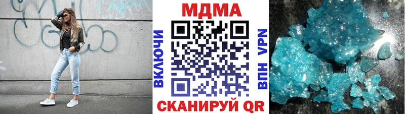 Купить где  Армавир  MDMA VHQ 