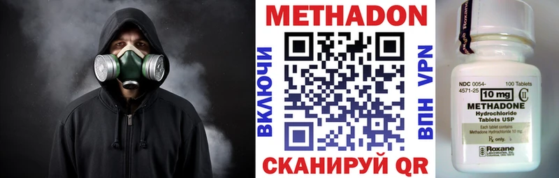 Купить  Армавир  Метадон мёд 