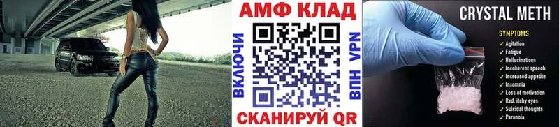 Купить закладки  Армавир  МЕТАМФЕТАМИН Декстрометамфетамин 99.9% 