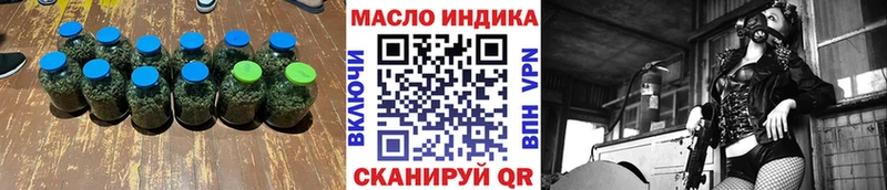 Купить  Армавир  ТГК THC oil 